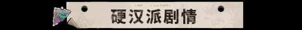 STEAM学习 动物迷城 Back to the Dawn v1.0 正式版 3.2G全息投影